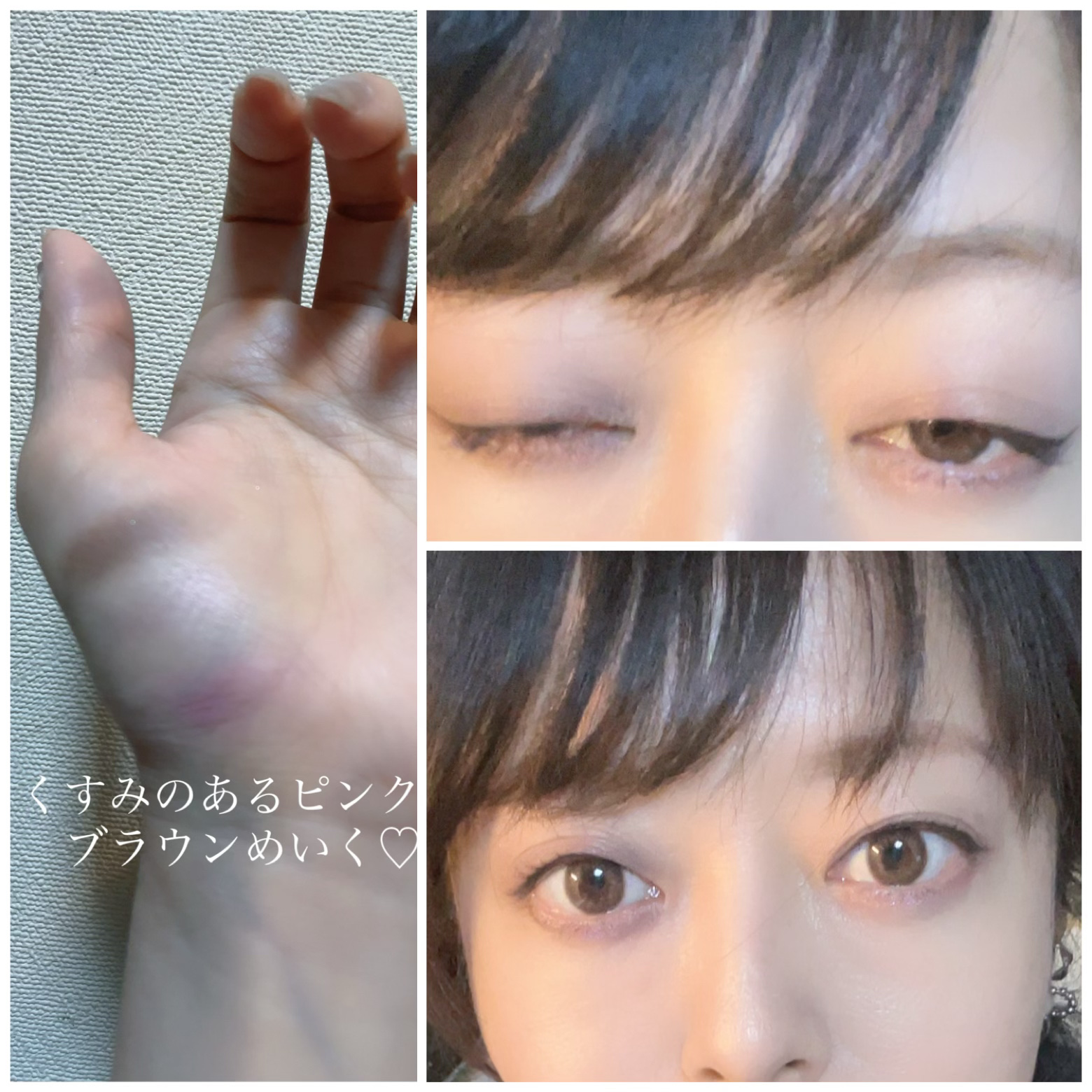 プロ アイ パレット エアー/CLIO/アイシャドウパレットを使ったクチコミ（2枚目）