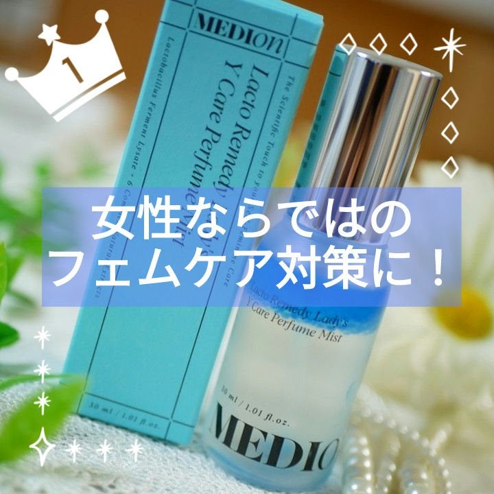 LACTOMEDI Feminine Probiotics Dry Mist/LACTOMEDI/デリケートゾーンケアを使ったクチコミ(1枚目)