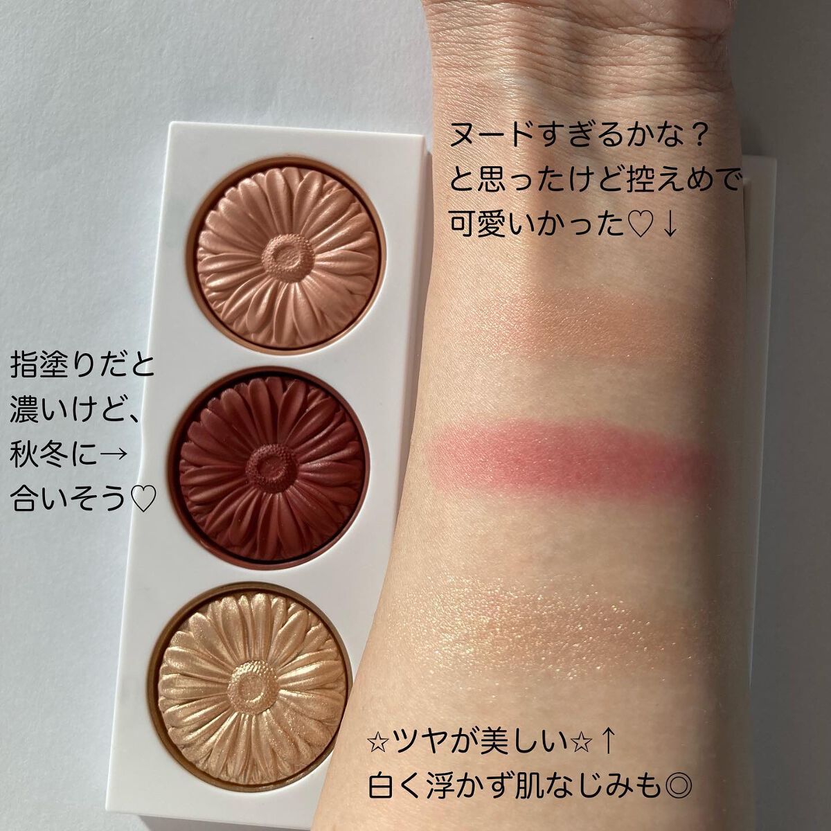クリニーク チーク ポップ フラワー パレット/CLINIQUE/パウダーチークを使ったクチコミ(4枚目)