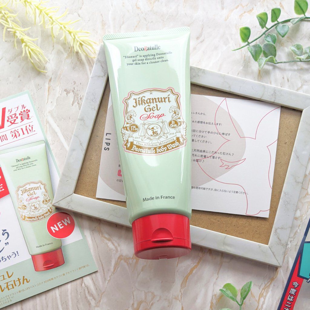 直ヌリジェル石けん/デオナチュレ/ボディソープを使ったクチコミ（1枚目）