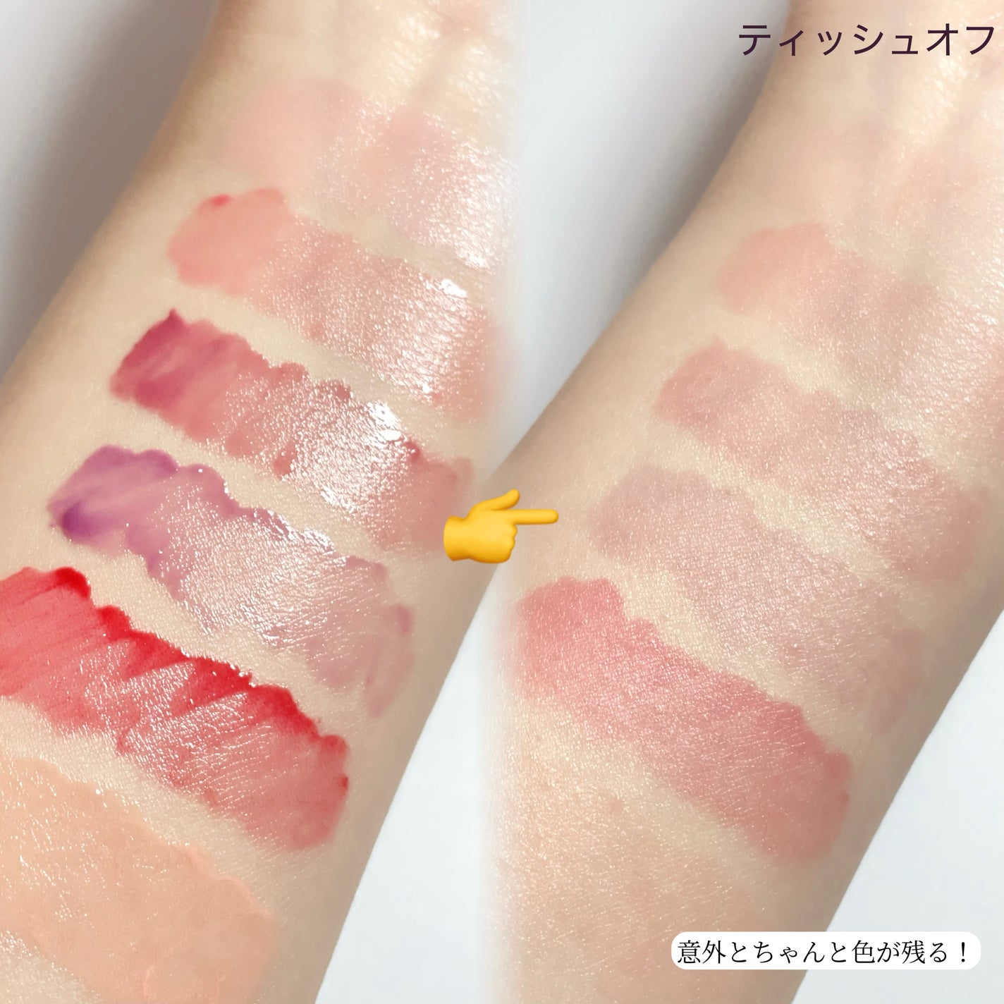 ミルクハートティントリップアンドチーク/Merrymonde/リップティントを使ったクチコミ(4枚目)