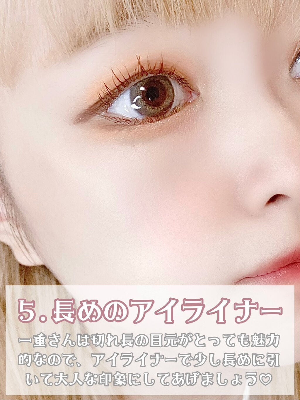 クイックラッシュカーラー/キャンメイク/マスカラ下地を使ったクチコミ(7枚目)