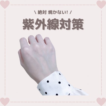 UVマイルドジェルN/マミー/日焼け止めジェルを使ったクチコミ(1枚目)
