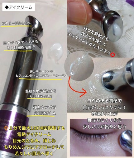 リードルショット リフティングセラム/VT/美容液を使ったクチコミ(4枚目)