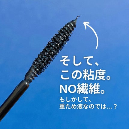 オペラ マイラッシュ アドバンスト/OPERA/マスカラを使ったクチコミ(5枚目)