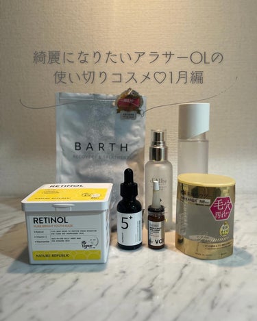 中性重炭酸入浴剤/BARTH/入浴剤を使ったクチコミ（1枚目）