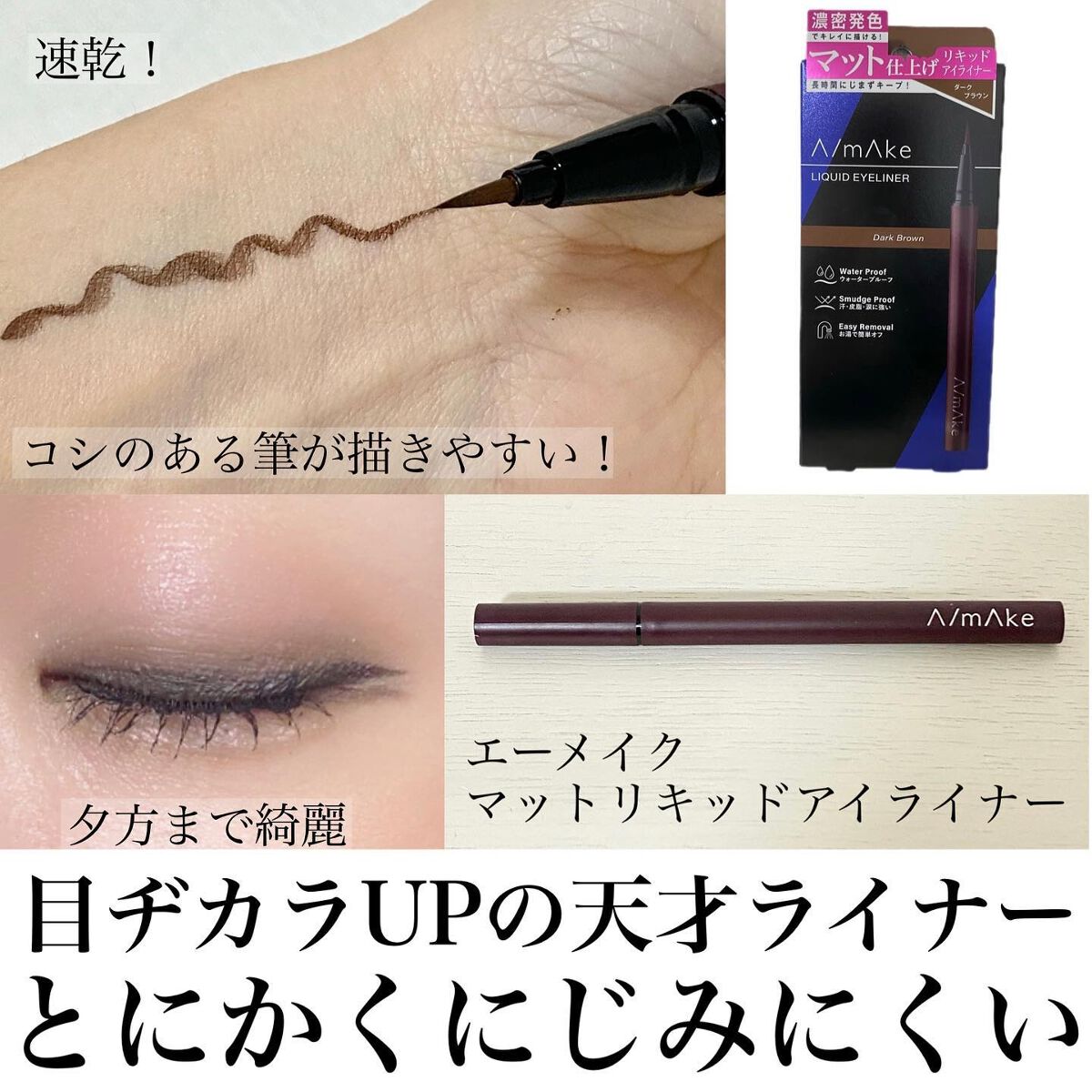 エーメイク グリッタースティック/A/mAke/グリッターを使ったクチコミ（2枚目）