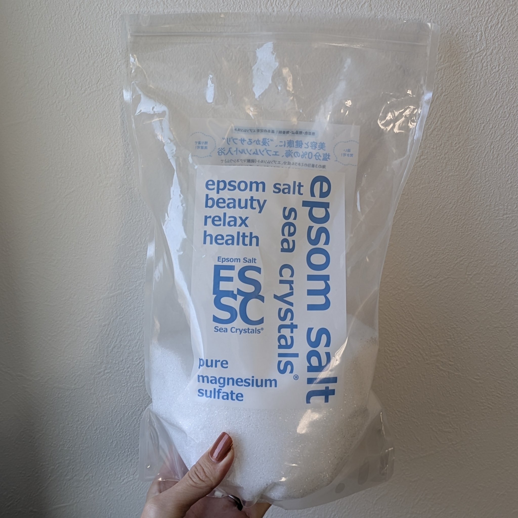 シークリスタルス エプソムソルト オリジナル/sea crystals/無機塩系入浴剤を使ったクチコミ（1枚目）