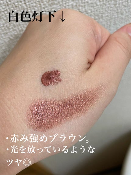 センシュアルスリーク アイズ/Visée/リキッドアイシャドウを使ったクチコミ(5枚目)