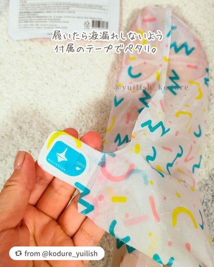 シルキースムーズフットピーリングマスク/MADFORCOS/レッグ・フットケアを使ったクチコミ(4枚目)