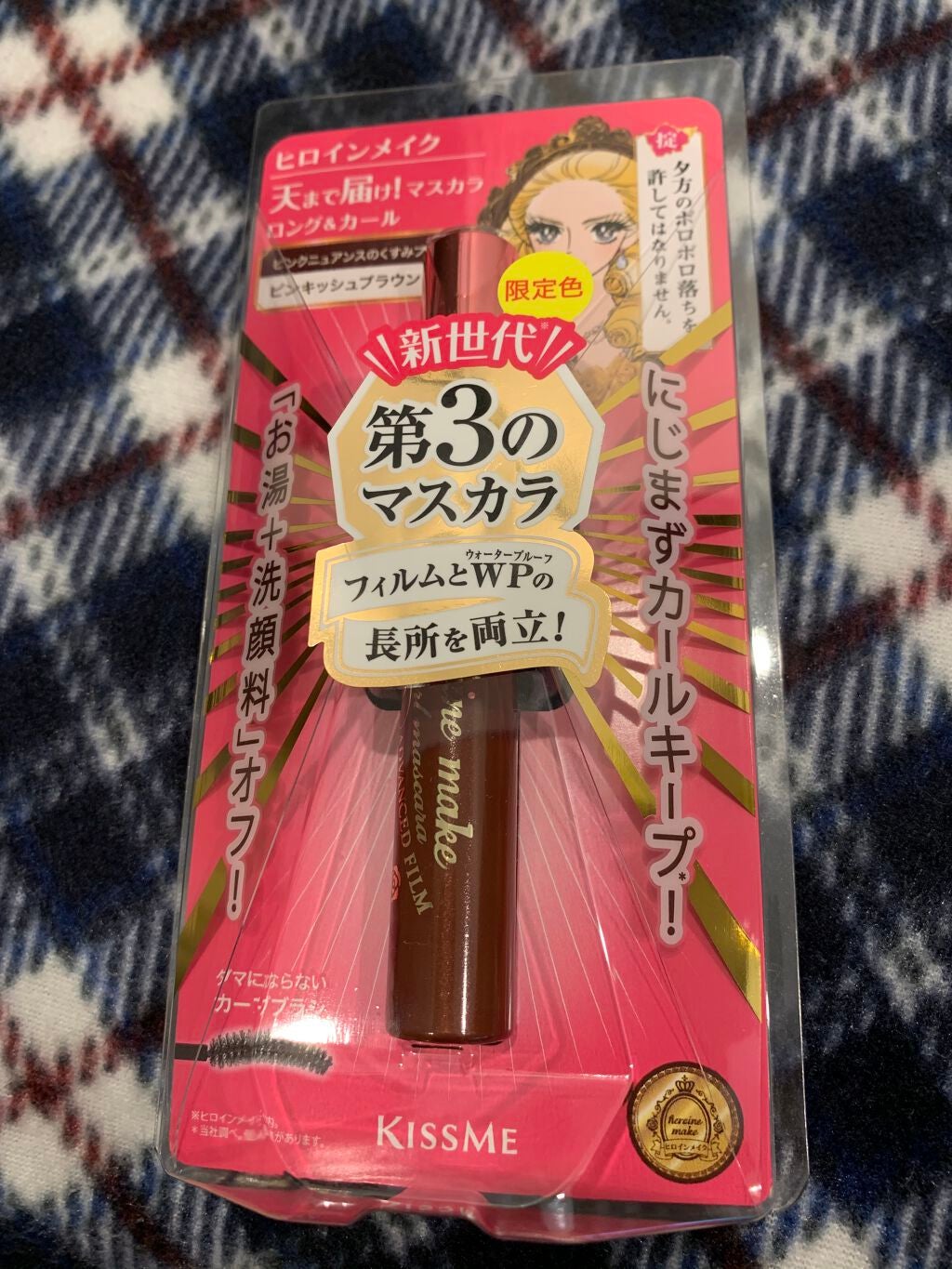 ロング&カールマスカラ アドバンストフィルム/ヒロインメイク/マスカラを使ったクチコミ(1枚目)