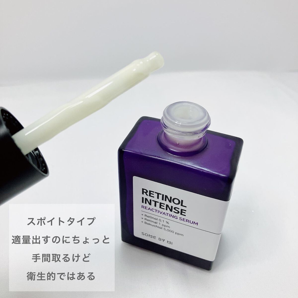 レチノールインテンシブ アドバンスドトリプルアクションアイクリーム/SOME BY MI/アイケア・アイクリームを使ったクチコミ(2枚目)