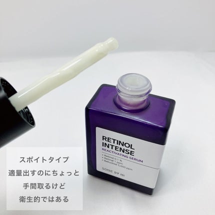 レチノールインテンシブ アドバンスドトリプルアクションアイクリーム/SOME BY MI/アイケア・アイクリームを使ったクチコミ(2枚目)