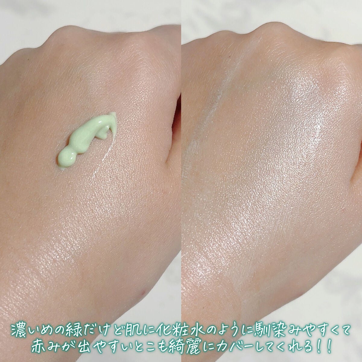 マーメイドスキンジェルUV/キャンメイク/日焼け止めジェルを使ったクチコミ(3枚目)