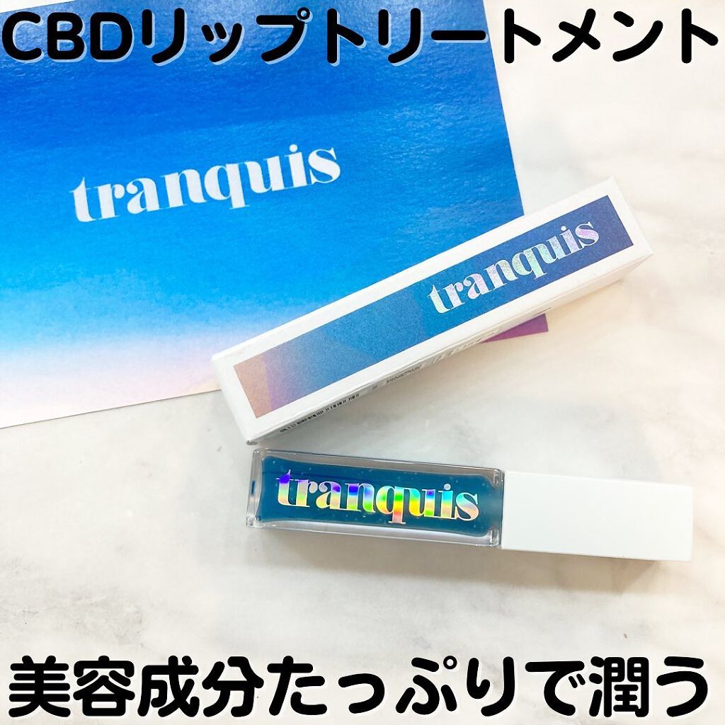 ブルーアワー リップオイル/tranquis/リップオイルを使ったクチコミ（1枚目）