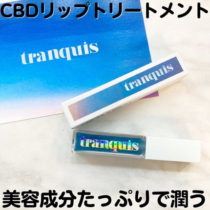 ブルーアワー リップオイル/tranquis/リップオイルを使ったクチコミ(1枚目)