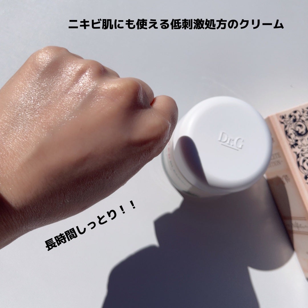 ブライトニングアップサンプラス/Dr.G/日焼け止めクリームを使ったクチコミ(5枚目)