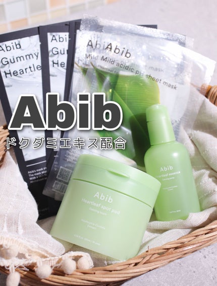 ドクダミカーミングタッチスポットパッド/Abib /トナーパッドを使ったクチコミ(1枚目)