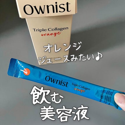 トリプルコラーゲン オレンジ/Ownist/美容サプリメントを使ったクチコミ(1枚目)