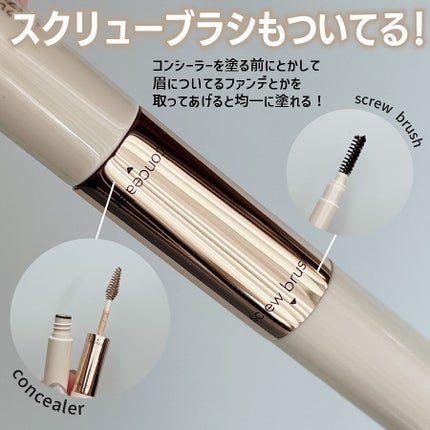 淡眉コンシーラー/シークレットサロン/眉マスカラを使ったクチコミ(4枚目)