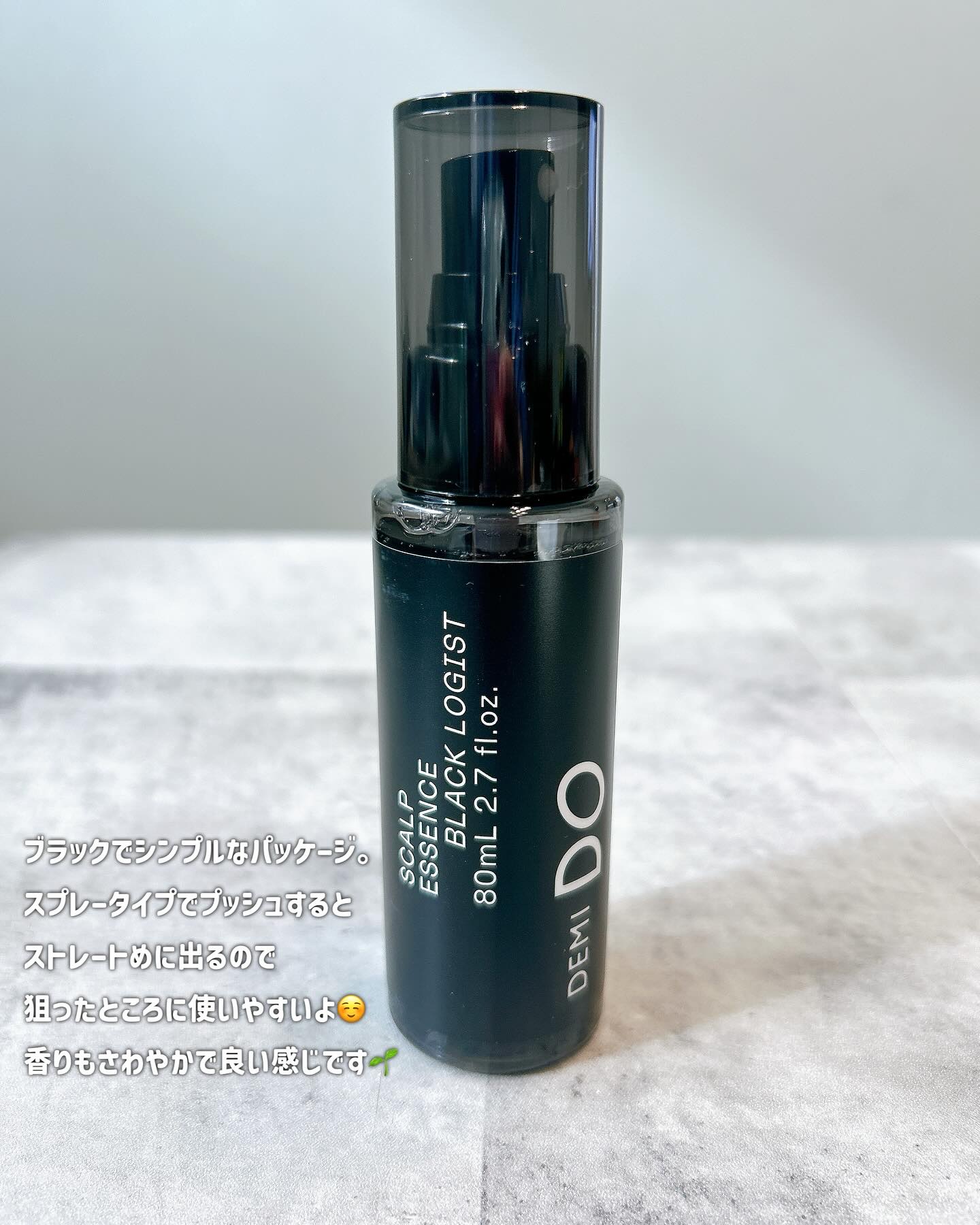 2つ　デミドゥ　スカルプエッセンス　ブラックロジスト　80ml 未使用 スカルプエッセンス ブラックロジスト｜DEMI DOの口コミ
