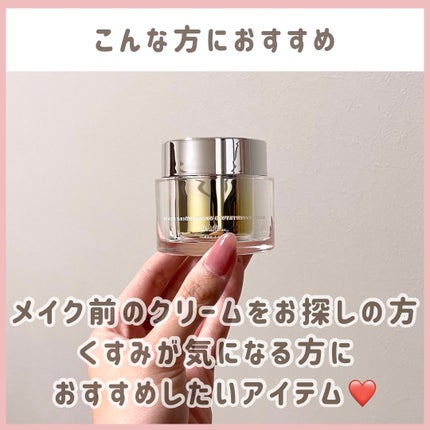 パワーブライトニング グルタチオンクリーム/Dr.Althea/フェイスクリームを使ったクチコミ(5枚目)