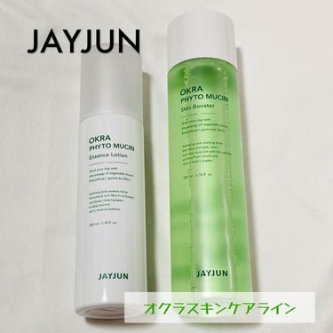 JAYJUN オクラフィトムチン スキンブースター/JAYJUN/ブースター・導入液を使ったクチコミ（3枚目）