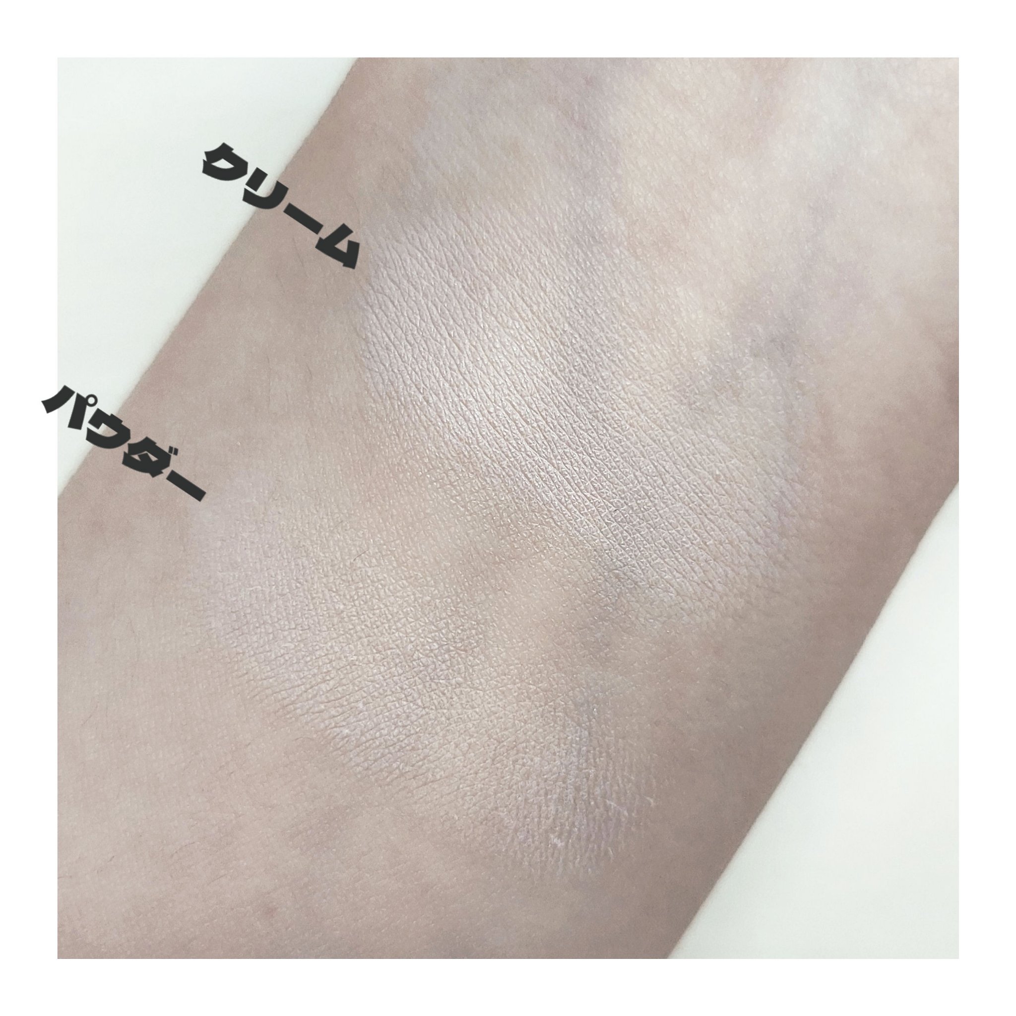 JUDYDOLL フィックスハイライトパクト 01 ストロベリーミルク/JUDYDOLL/クリームハイライトを使ったクチコミ（3枚目）