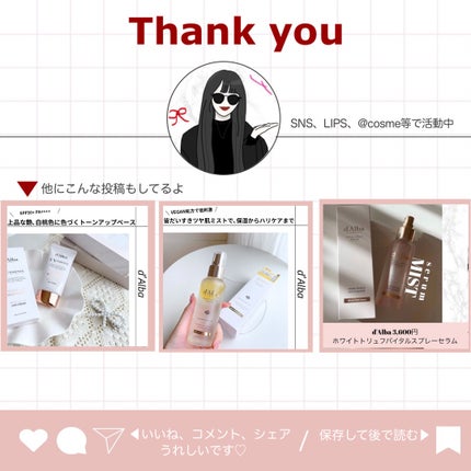 ダルバ ホワイトトリュフファーストスプレーセラム/ダルバ/ミスト状化粧水を使ったクチコミ(5枚目)