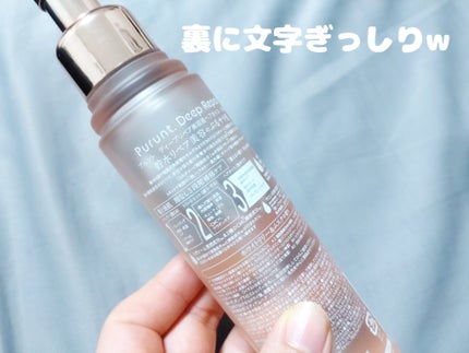 プルント ディープリペア美容液ヘアオイル/Purunt./ヘアオイルを使ったクチコミ(3枚目)