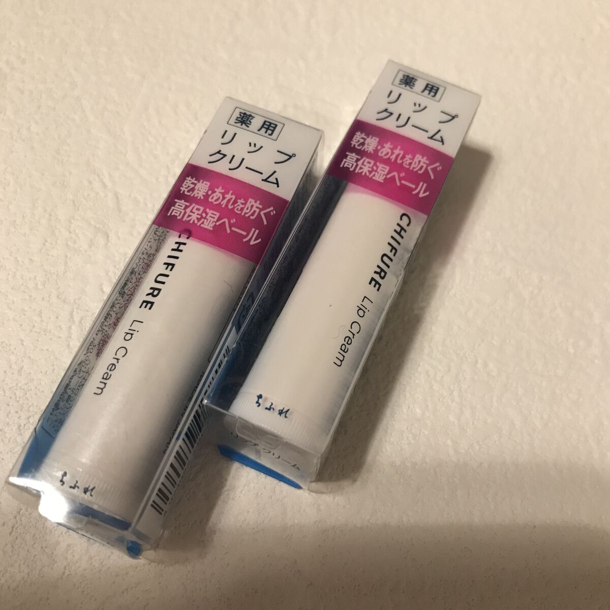 リップ クリーム/ちふれ/リップクリームを使ったクチコミ（1枚目）