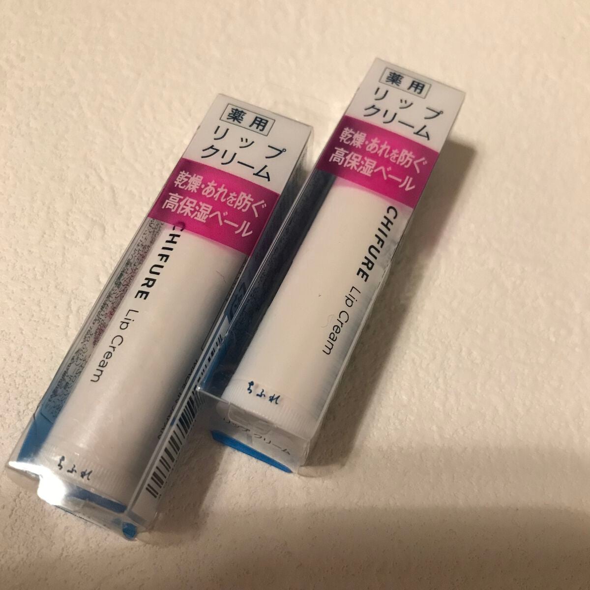 リップ クリーム/ちふれ/リップクリームを使ったクチコミ(1枚目)