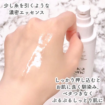 グルカミューンエッセンス /VT/美容液を使ったクチコミ(5枚目)