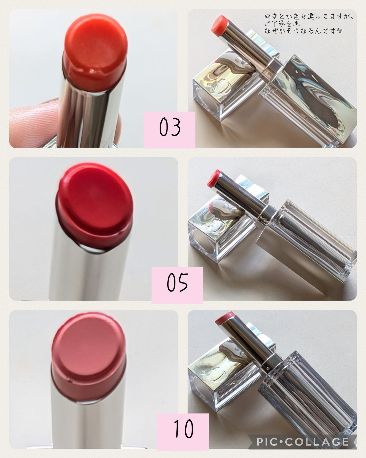 グローリップバーム/Glint/リップバームを使ったクチコミ(2枚目)