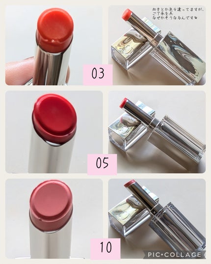 グローリップバーム/Glint/リップバームを使ったクチコミ(2枚目)