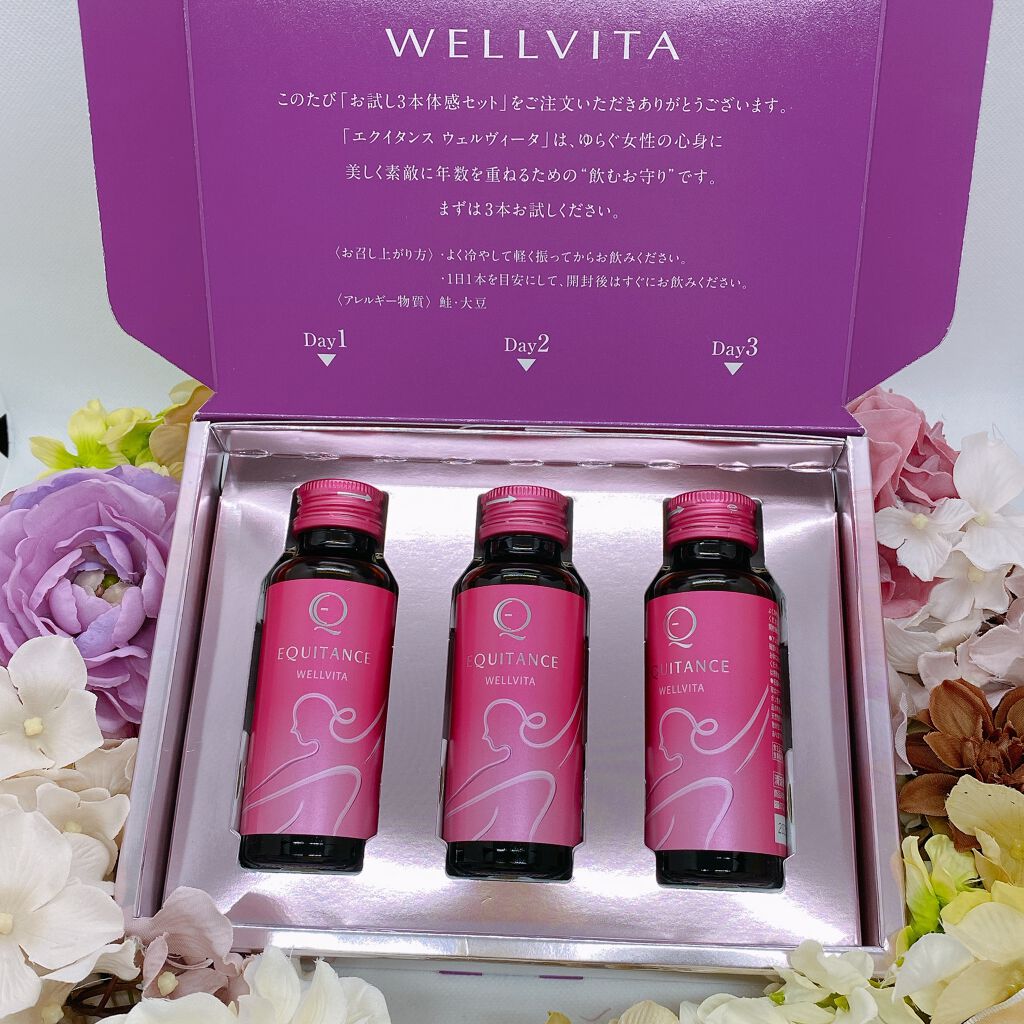 ウェルヴィータ/エクイタンス/美容ドリンクを使ったクチコミ（1枚目）