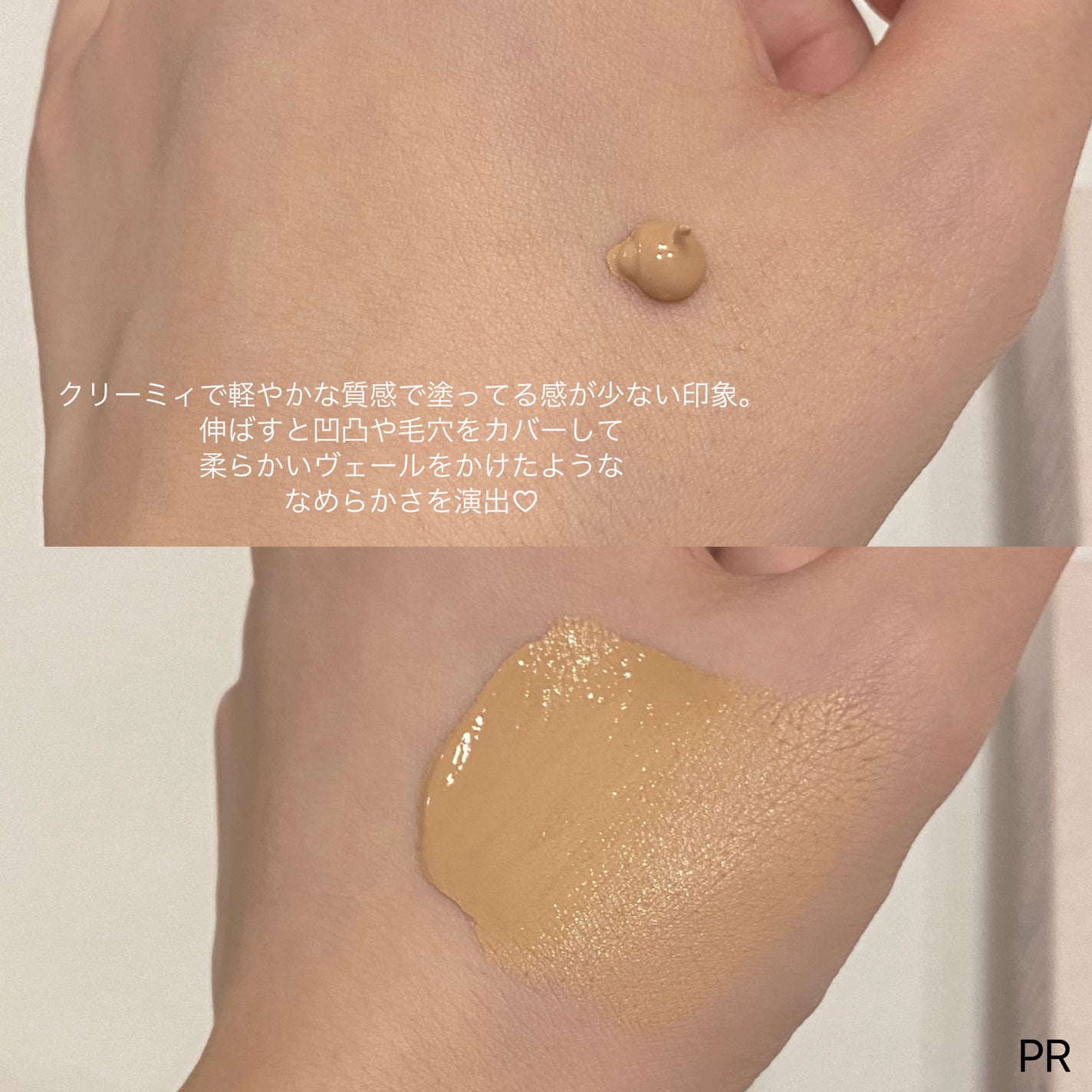RMK ラスティング ジェルクリーミィファンデーション/RMK/クリーム・エマルジョンファンデーションを使ったクチコミ(2枚目)