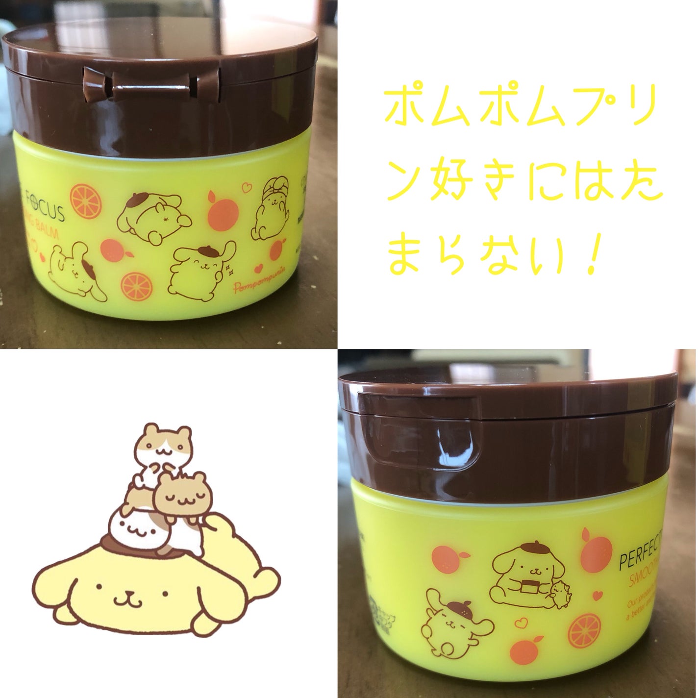 スムースクレンジングバーム/PERFECT ONE FOCUS/クレンジングバームを使ったクチコミ(2枚目)