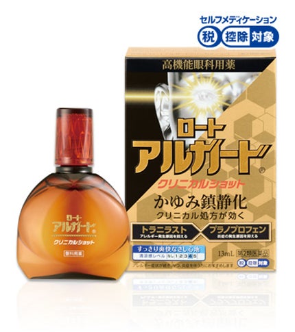 ロート製薬 ロートアルガード クリニカルショット (医薬品)