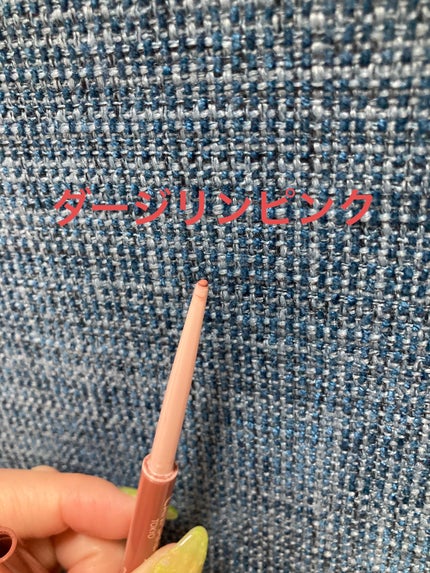 クリーミータッチライナー/キャンメイク/ジェルアイライナーを使ったクチコミ(1枚目)