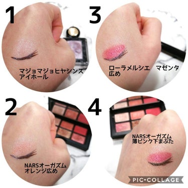 オーガズム ミニアイシャドーパレット/NARS/パウダーアイシャドウを使ったクチコミ（2枚目）