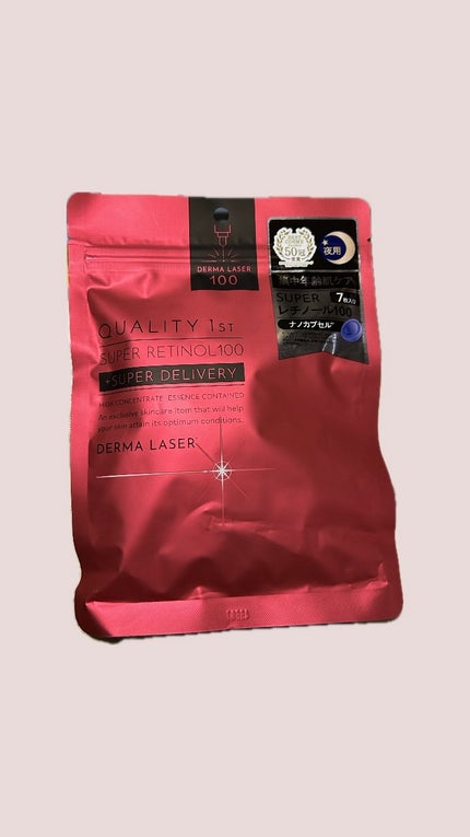 ダーマレーザー スーパーレチノール100マスク/クオリティファースト/シートマスク・パックを使ったクチコミ(1枚目)