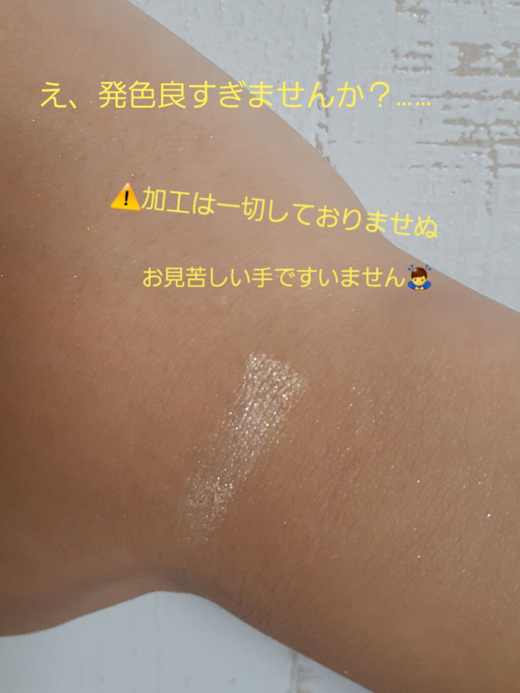 UR GLAM POWDER EYESHADOW/U R GLAM/単色アイシャドウを使ったクチコミ(2枚目)