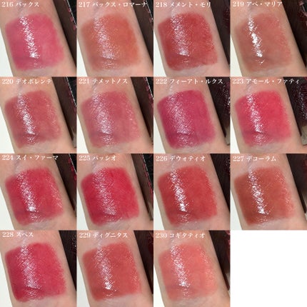 ブラーグロイリップティント 222/Dinto/リップティントを使ったクチコミ(3枚目)