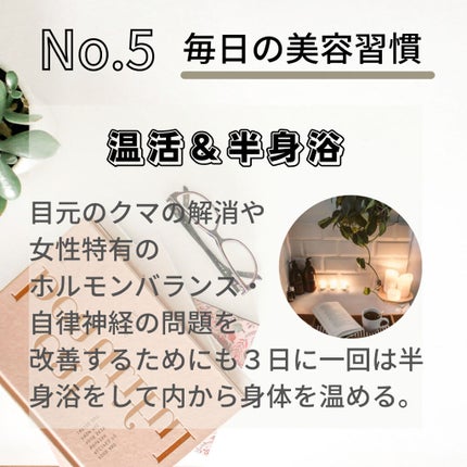 Aimi on LIPS 「【2021年】本気でやってよかった日々の美容習慣6つ‼︎ズボラ..」(6枚目)