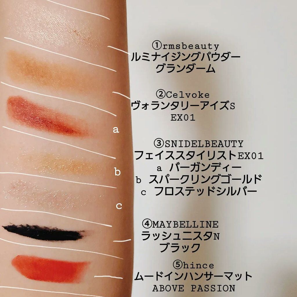 ラッシュニスタ N/MAYBELLINE NEW YORK/マスカラを使ったクチコミ(4枚目)