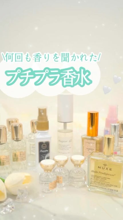 センシュアルジャスミン オードパルファン/Flora Notis JILL STUART/香水(レディース)を使ったクチコミ(1枚目)