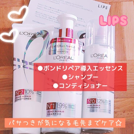 ロレアル パリ ボンド リペア シャンプー/コンディショナー/ロレアル パリ/市販シャンプーを使ったクチコミ(1枚目)