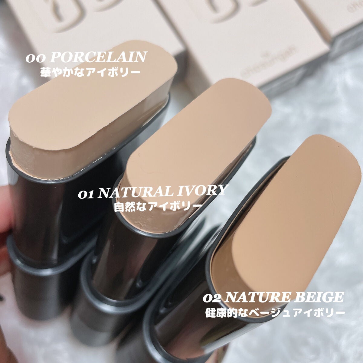 時空の歪み🌓韓国コスメ/イエベ秋 on LIPS 「CHOSUNGAH[MEGAFITSTICKFOUNDATIO..」(5枚目)