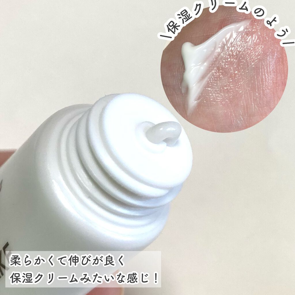 ラスティングマルチアイベース WP/キャンメイク/アイシャドウベースを使ったクチコミ(3枚目)